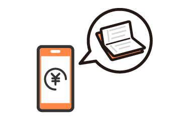 すべてWEBで完結!